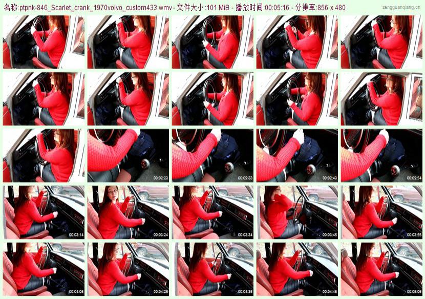 ptpnk-846_Scarlet_crank_1970volvo_custom433